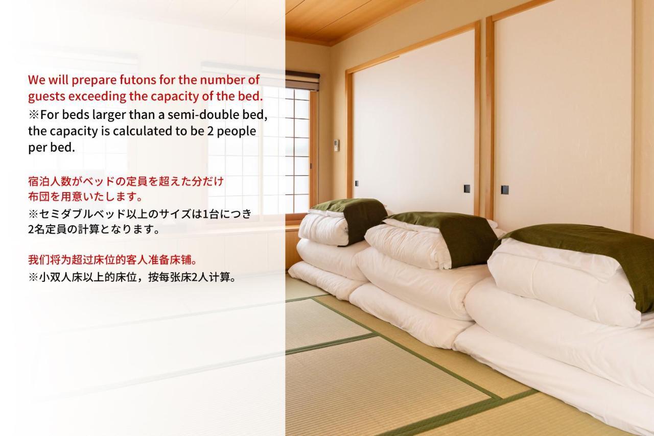Bijou Suites Akari Osaka Esterno foto
